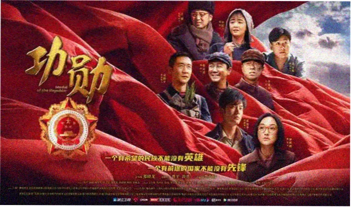 竹梅影视作品档案轮播图 年代与母题分区