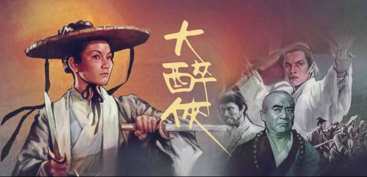 竹梅影视片单检索表与批注范文轮播图